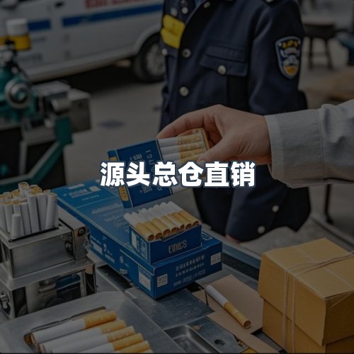 服务优势